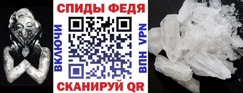 купить  цена  Пересвет  Амфетамин Розовый 