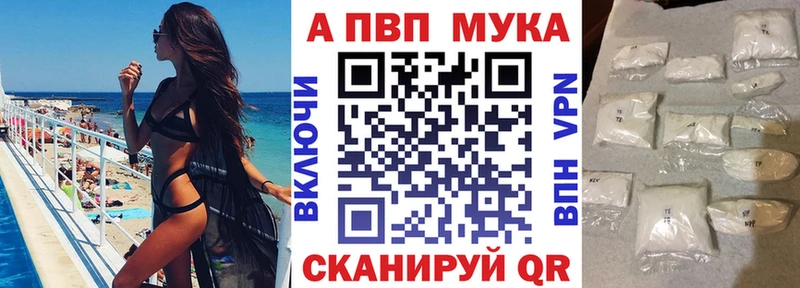 А ПВП Crystall  Пересвет 
