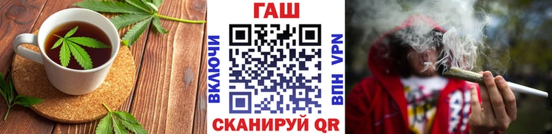 Печенье с ТГК конопля купить закладку Пересвет