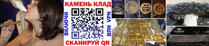 ГАШ ice o lator  Пересвет 