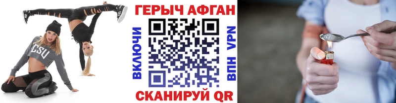 ГЕРОИН VHQ  хочу   Пересвет 