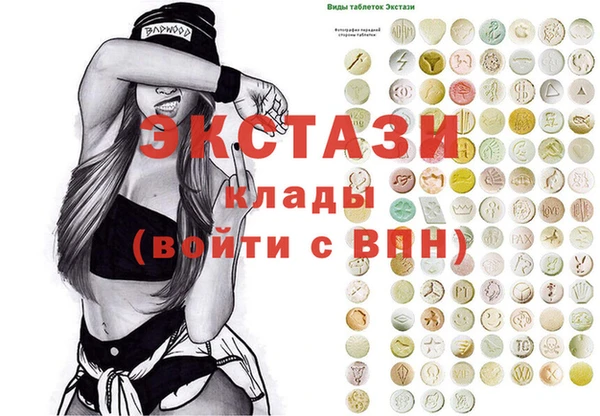 гашишное масло Баксан