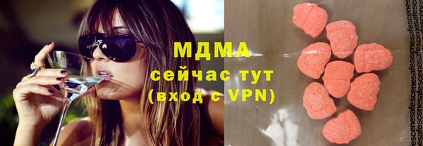 гашишное масло Баксан