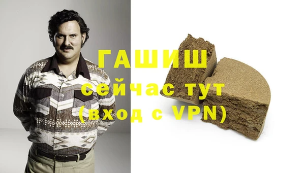 первитин Балахна