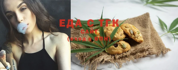 первитин Балахна