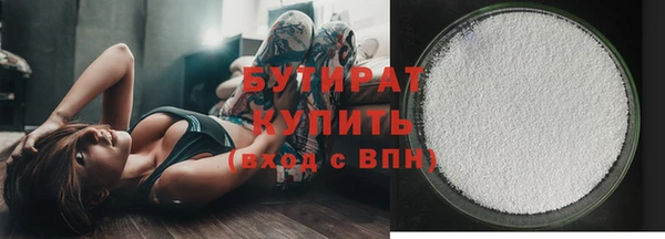эйфоретик Балабаново
