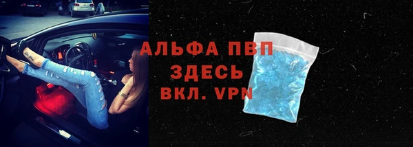 первитин Балахна