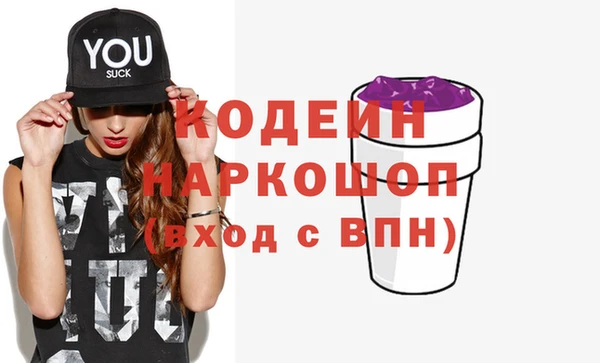 первитин Балахна