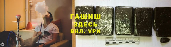 первитин Балахна