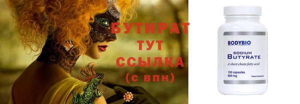 гашишное масло Баксан
