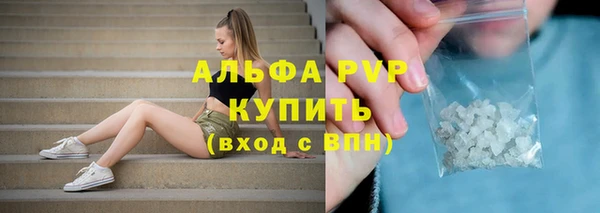 эйфоретик Балабаново