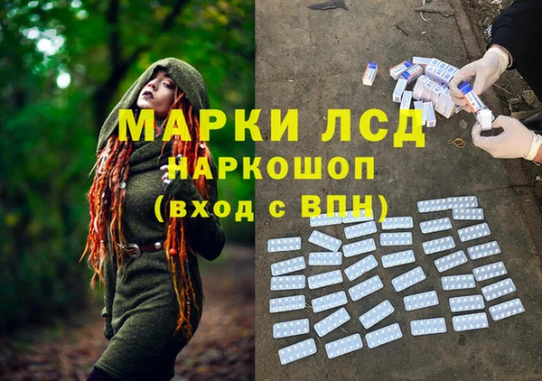 первитин Балахна