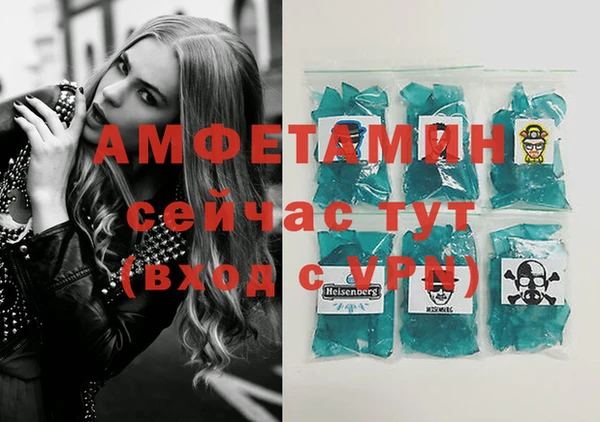 первитин Балахна