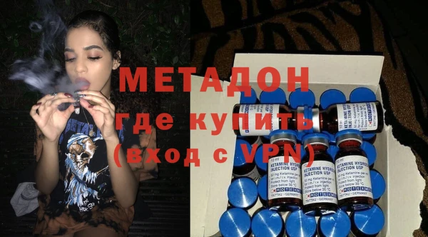 первитин Балахна