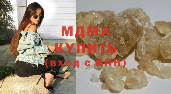 первитин Балахна