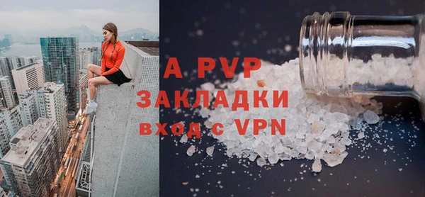 эйфоретик Балабаново
