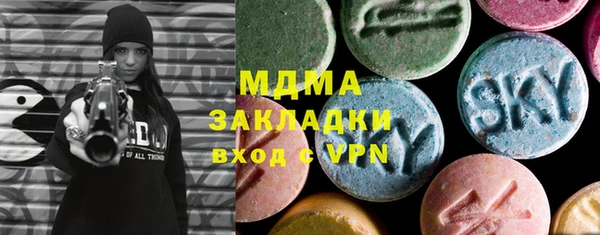 эйфоретик Балабаново