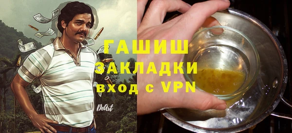 гашишное масло Баксан