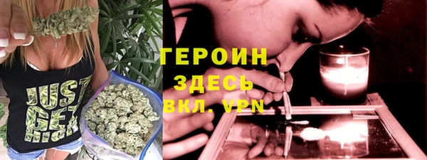 эйфоретик Балабаново