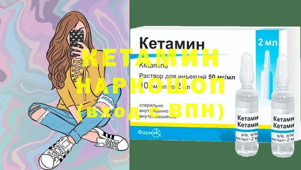 первитин Балахна