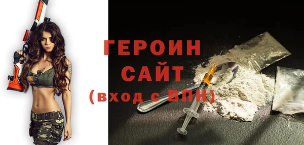 эйфоретик Балабаново