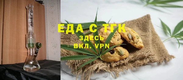 гашишное масло Баксан