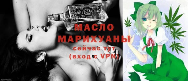 экстази Покровск