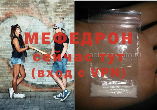 первитин Балахна