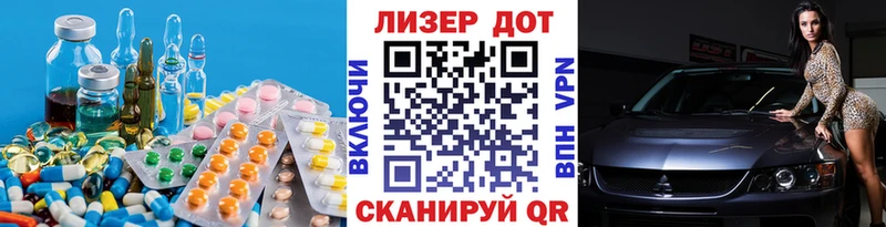 MEGA   наркота  Пересвет  Лсд 25 экстази кислота 