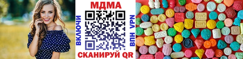 MDMA молли  маркетплейс клад  Пересвет 
