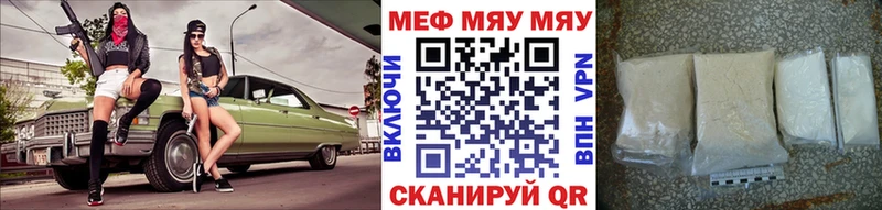 блэк спрут где найти Пересвет Мефедрон VHQ