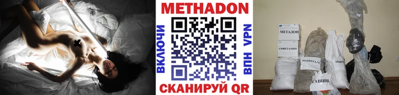 купить наркоту Пересвет Метадон мёд
