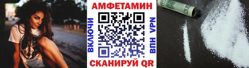 Первитин мет как найти закладки Пересвет