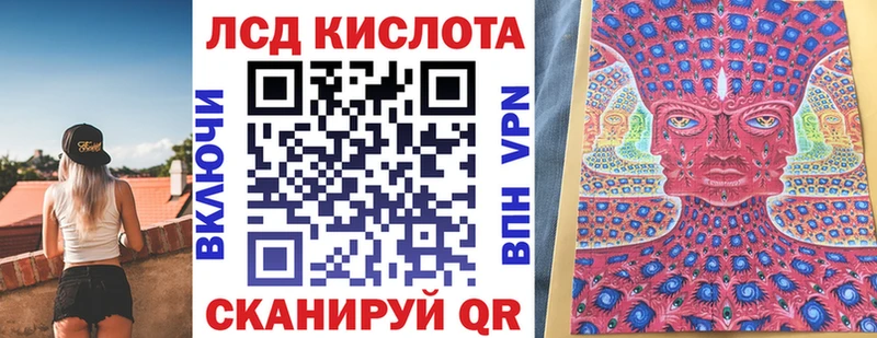 Марки NBOMe 1500мкг Пересвет