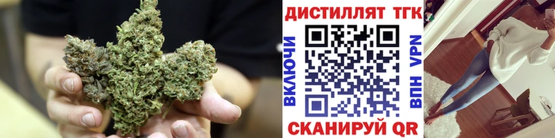 даркнет сайт Пересвет mega ссылки Дистиллят ТГК вейп