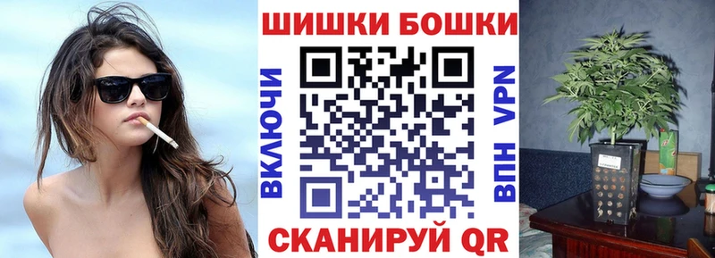 Шишки марихуана план Пересвет